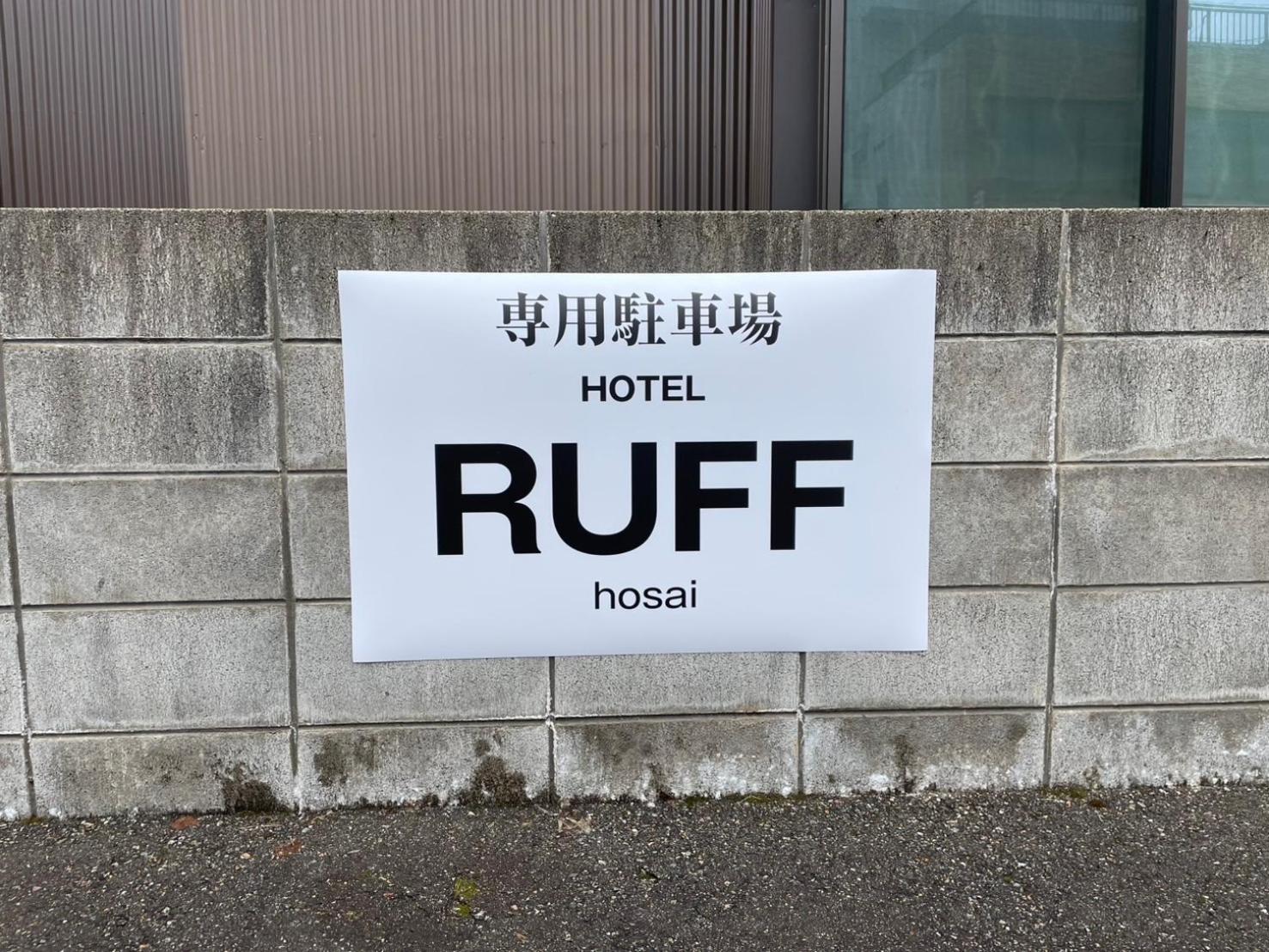 Appartement Ruff - Hosai - à Kanazawa Extérieur photo